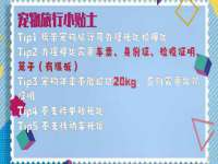 淮安浩后刚信息技术有限公司