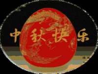 淮安浩后刚信息技术有限公司