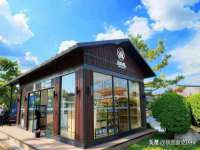 淮安浩后刚信息技术有限公司