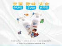淮安浩后刚信息技术有限公司