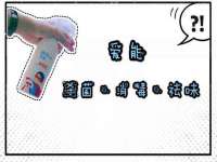 淮安浩后刚信息技术有限公司