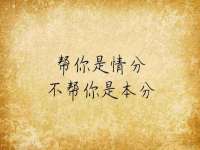 淮安浩后刚信息技术有限公司