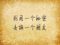 淮安浩后刚信息技术有限公司