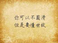 淮安浩后刚信息技术有限公司