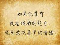 淮安浩后刚信息技术有限公司