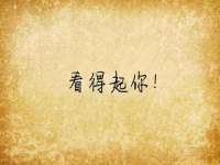 淮安浩后刚信息技术有限公司