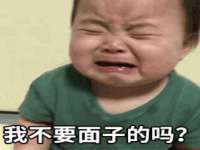 淮安浩后刚信息技术有限公司