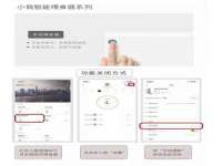 淮安浩后刚信息技术有限公司