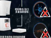 淮安浩后刚信息技术有限公司