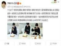 淮安浩后刚信息技术有限公司