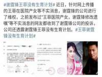 淮安浩后刚信息技术有限公司