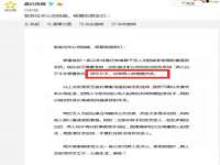 淮安浩后刚信息技术有限公司