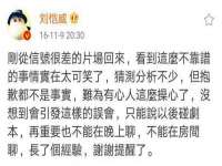 淮安浩后刚信息技术有限公司