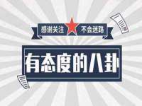 淮安浩后刚信息技术有限公司