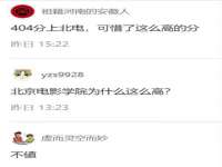 淮安浩后刚信息技术有限公司