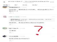 淮安浩后刚信息技术有限公司