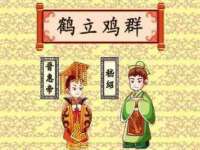 淮安浩后刚信息技术有限公司