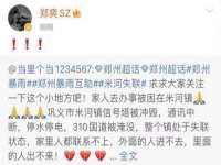 淮安浩后刚信息技术有限公司