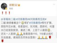 淮安浩后刚信息技术有限公司