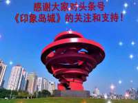 淮安浩后刚信息技术有限公司