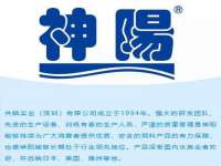 淮安浩后刚信息技术有限公司