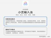 淮安浩后刚信息技术有限公司