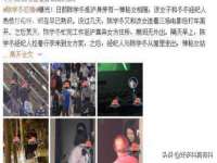 淮安浩后刚信息技术有限公司