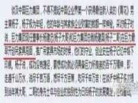 淮安浩后刚信息技术有限公司