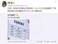 淮安浩后刚信息技术有限公司