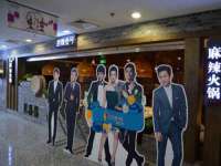 淮安浩后刚信息技术有限公司