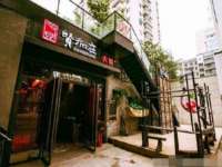 淮安浩后刚信息技术有限公司