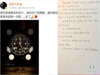 淮安浩后刚信息技术有限公司