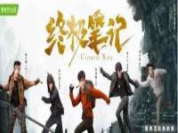 淮安浩后刚信息技术有限公司