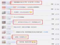 淮安浩后刚信息技术有限公司