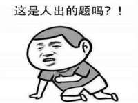 淮安浩后刚信息技术有限公司