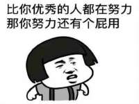 淮安浩后刚信息技术有限公司