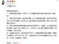 淮安浩后刚信息技术有限公司