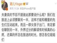 淮安浩后刚信息技术有限公司