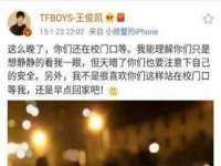 淮安浩后刚信息技术有限公司