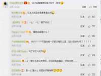 淮安浩后刚信息技术有限公司