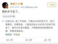 淮安浩后刚信息技术有限公司