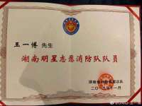 淮安浩后刚信息技术有限公司