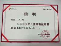 淮安浩后刚信息技术有限公司