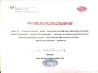 淮安浩后刚信息技术有限公司