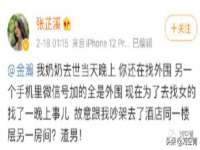 淮安浩后刚信息技术有限公司