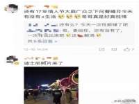淮安浩后刚信息技术有限公司