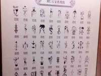 淮安浩后刚信息技术有限公司