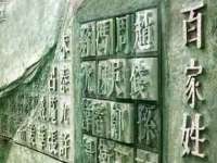 淮安浩后刚信息技术有限公司