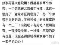 淮安浩后刚信息技术有限公司