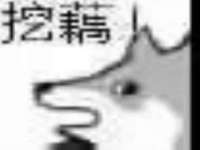 淮安浩后刚信息技术有限公司